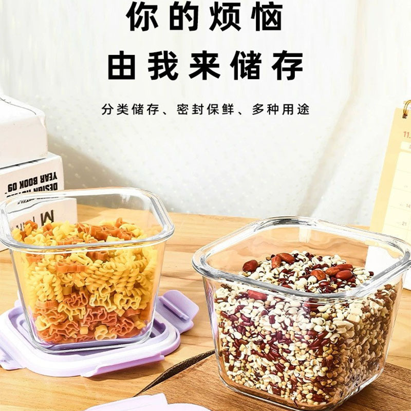 便携方形饭盒密封汤杯冰箱保鲜盒上班族可微波炉加热密封保鲜细节图