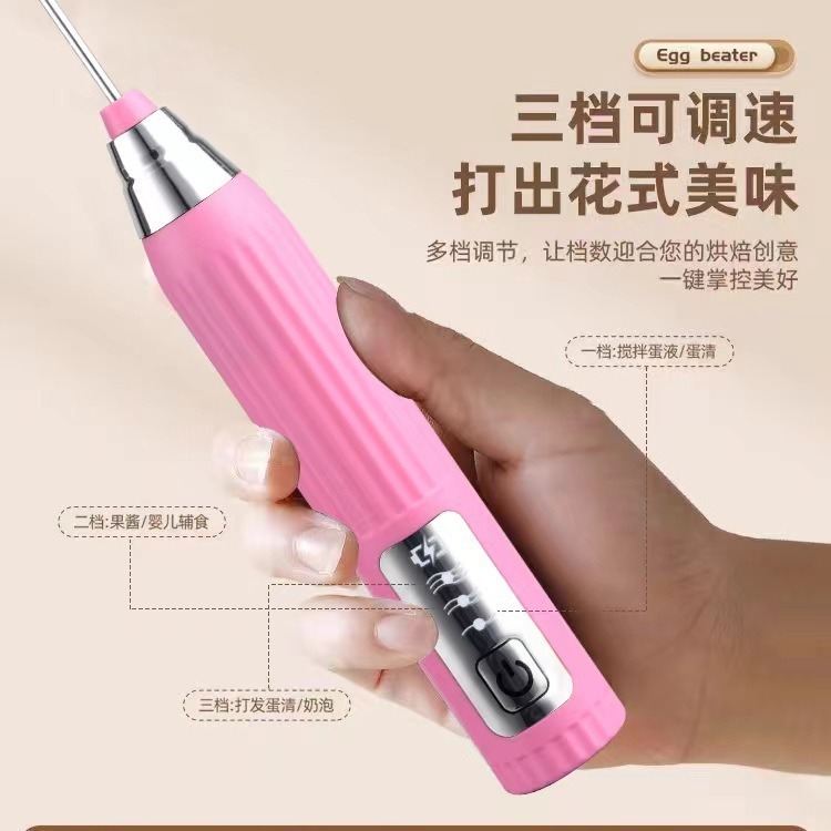 亚马逊新款咖啡奶泡打发器家用打蛋器奶泡机手持不锈钢电动打奶器