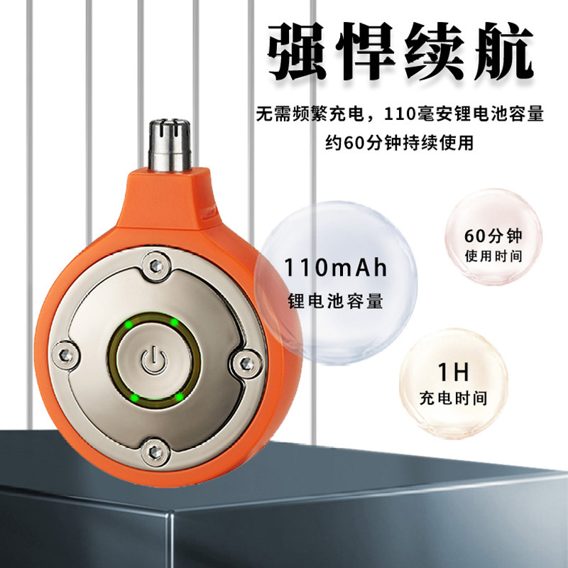 新款跨境电动迷你小巧鼻毛刀修鼻毛器男士便携带鼻毛修剪器修容器