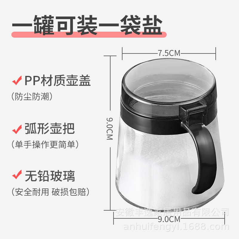 Fengyi Home Kitchenware glass oil and vinegar bottle, leak-proof oil pot, soy sauce, vinegar, sesame oil bottle, seasoning bottle, oil pot, seasoning jar Application Scenario