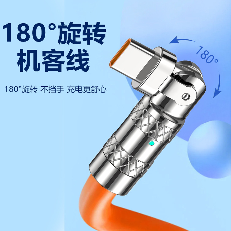 180-degree rotating one-drag three-device customer cable with thickened usb, suitable for fast charging data cables of Android, Apple and Huawei mobile phones details Picture