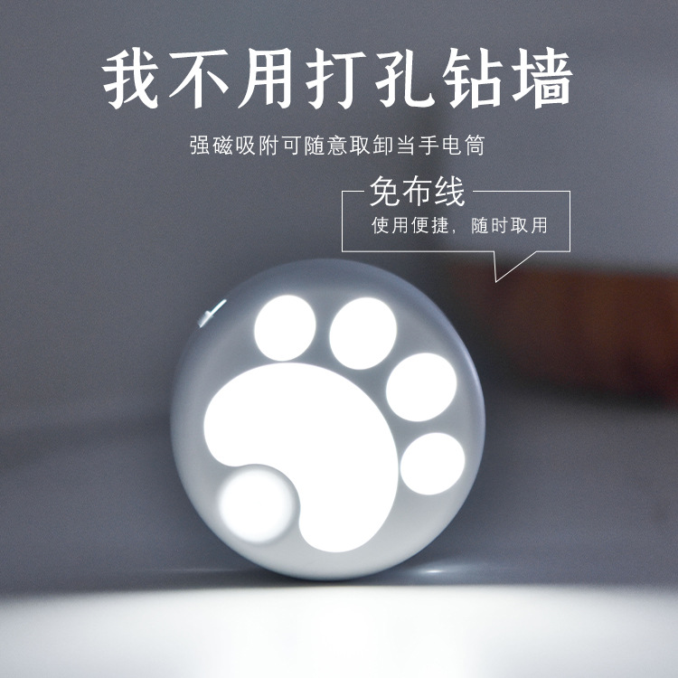 Creative cat paw night light, breastfeeding and wake-up led ambient light, bedroom sleep light, bedside light, plug-in cat paw night light details Picture