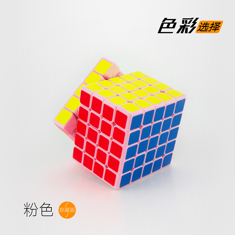 魔方/儿童玩具/硅胶珠/无限魔方/熊猫魔方产品图