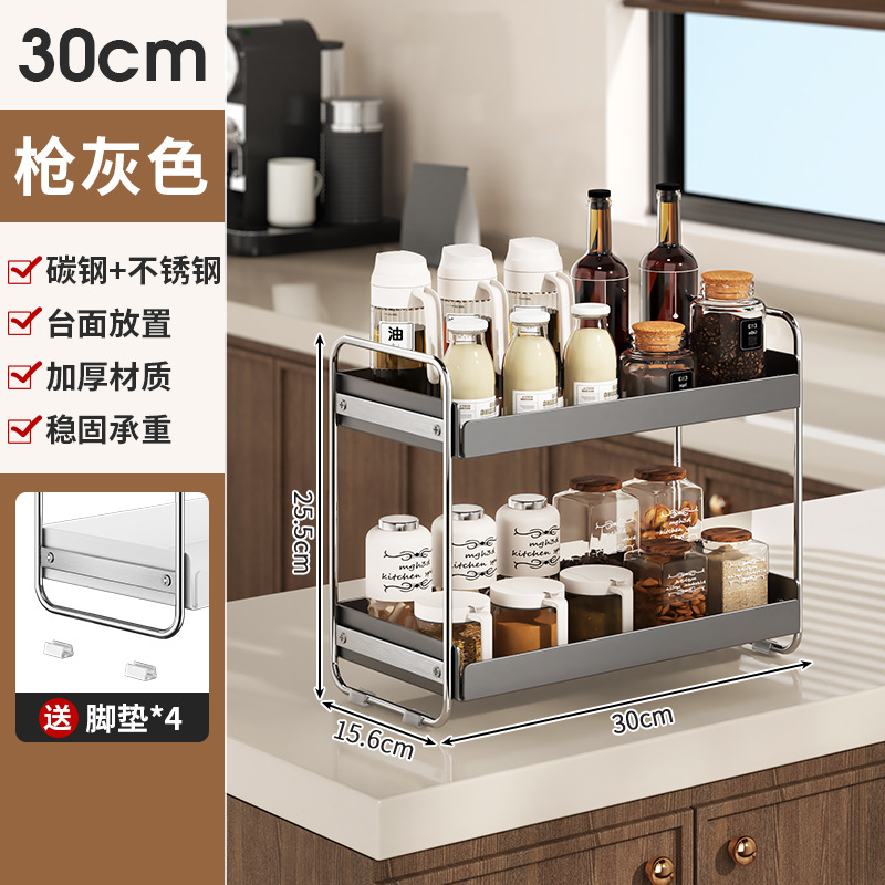 Stainless steel kitchen seasoning rack, multi-layered and multi-functional countertop storage rack, oil, salt, soy sauce and vinegar storage rack, seasoning bottle storage rack Item Picture