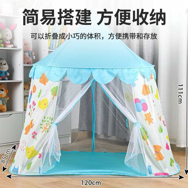 批发儿童可折叠帐篷宝宝超大移动小孩爬行户外帐篷夏季凉席户外