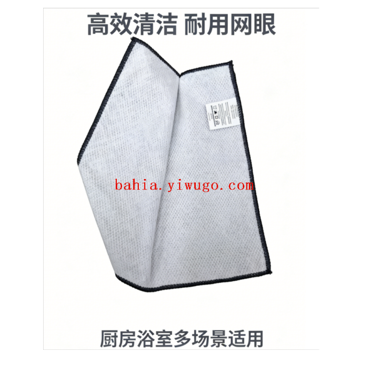 Thickened mesh stain-removing household kitchen non-stick oil-easy to rinse multi-functional absorbent kitchen and bathroom cleaning cloth for export Application Scenario