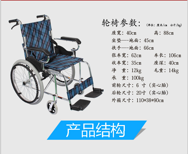 Medical device aluminum alloy large wheel lightweight wheelchair (all-aluminum alloy foldable type) Foldable wheelchair details Picture