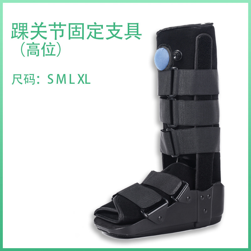 肌肉药膏贴/护具/滑雪装备白底实物图