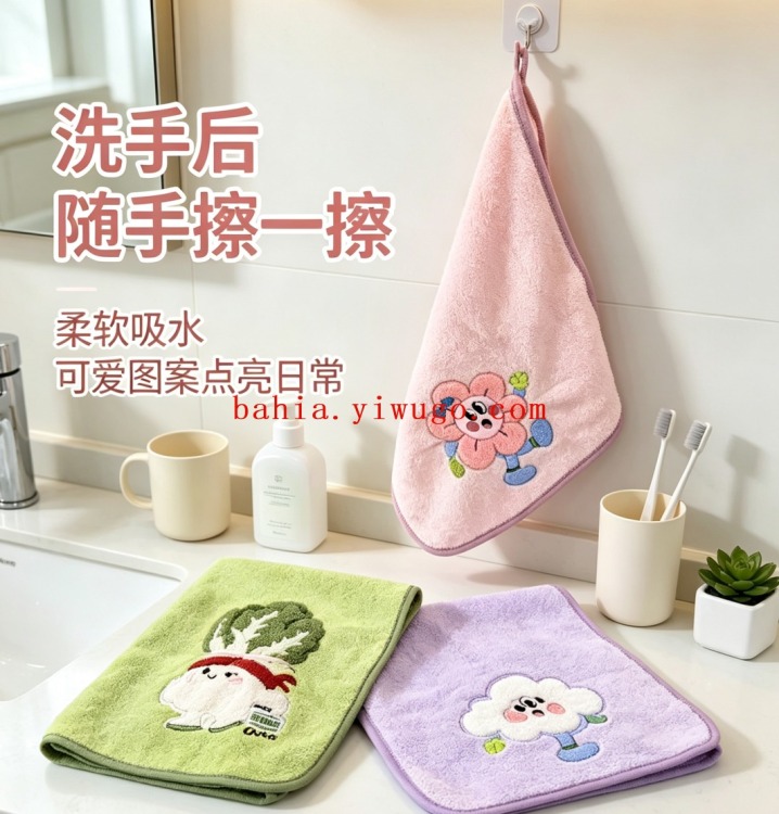 Cartoon vegetable children's towel, quick-drying absorbent face wash and bath household square towel Item Picture