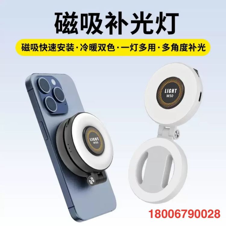 补光灯/摄影灯补光灯/三色口袋补光灯/摄影灯/豆腐灯白底实物图