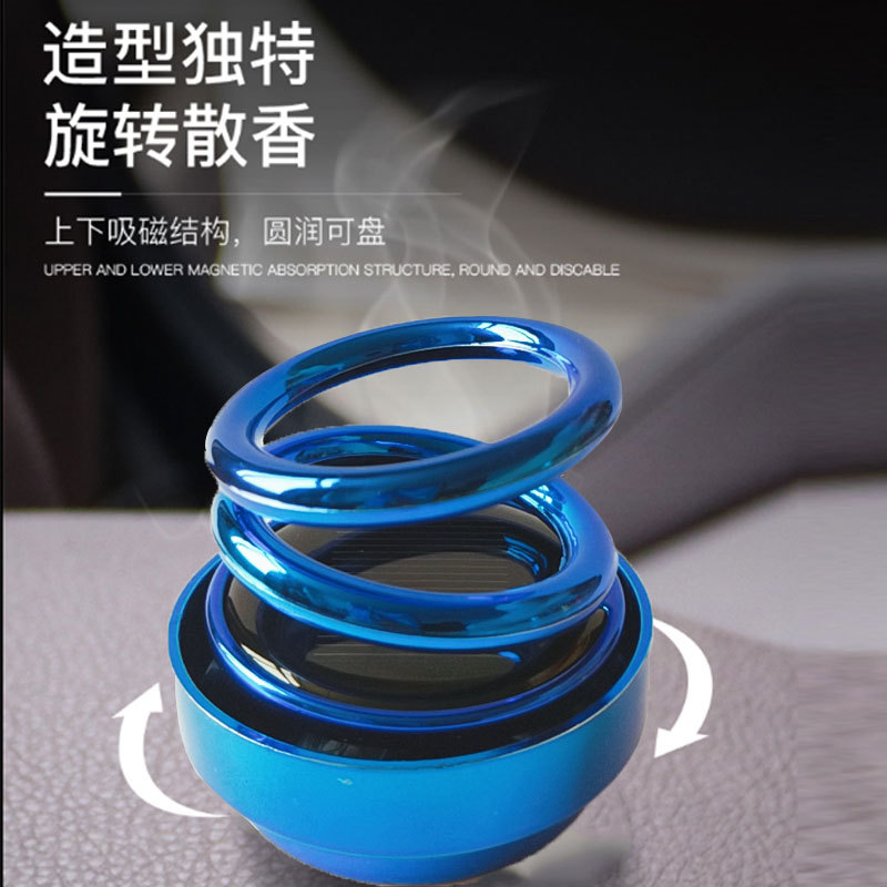 2024 Solar-powered car Aroma Diffuser, Creative aluminum alloy rotating Double Ring Perfume, car perfume, Douyin Double Ring