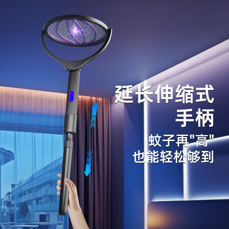 跨境升级款四合一电蚊拍usb充电式光波灭蚊拍家用可折叠灭蚊灯