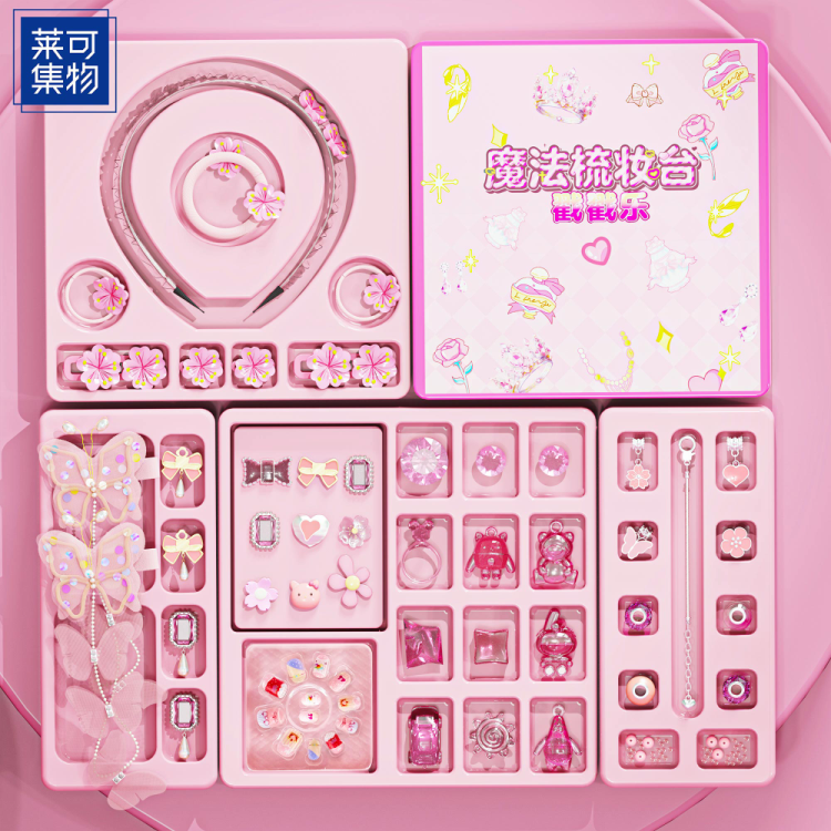 【莱可】饰品盒4层设计含超多装饰送儿童礼物礼盒装女孩大气礼品