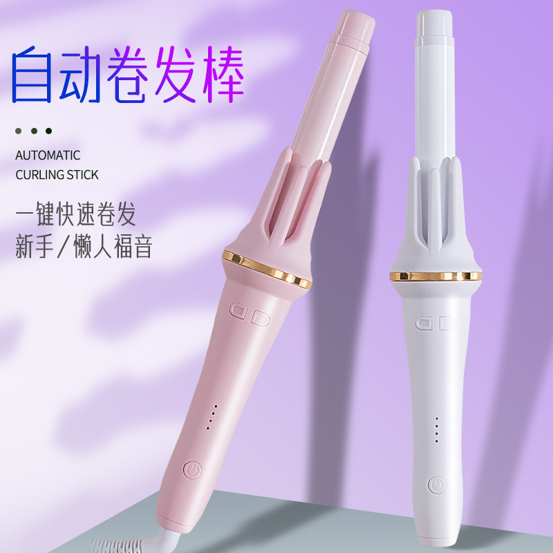 Lizze/洗头梳/HS05/带底坐无线直发梳/卷发棒白底实物图