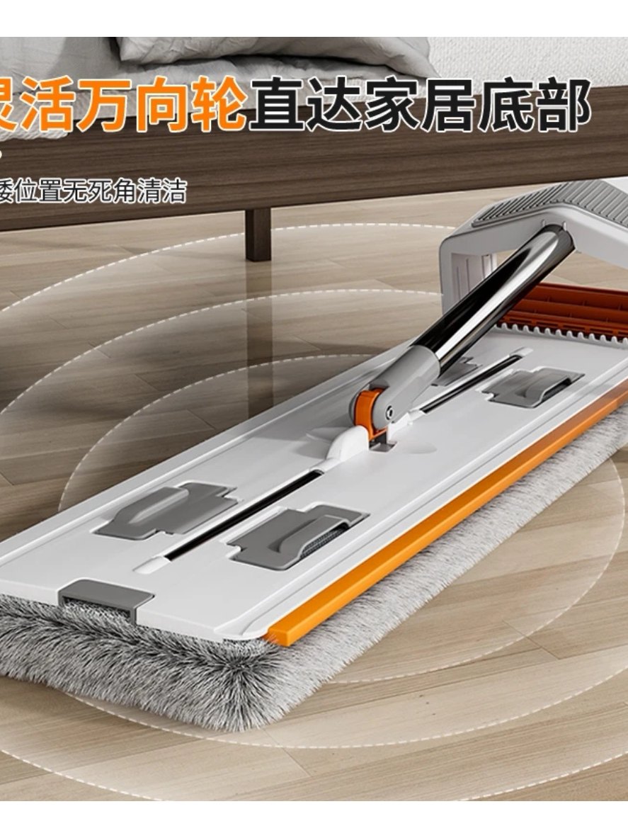 A new 42-centimeter hand-washable flat mop that is easier to push and pull