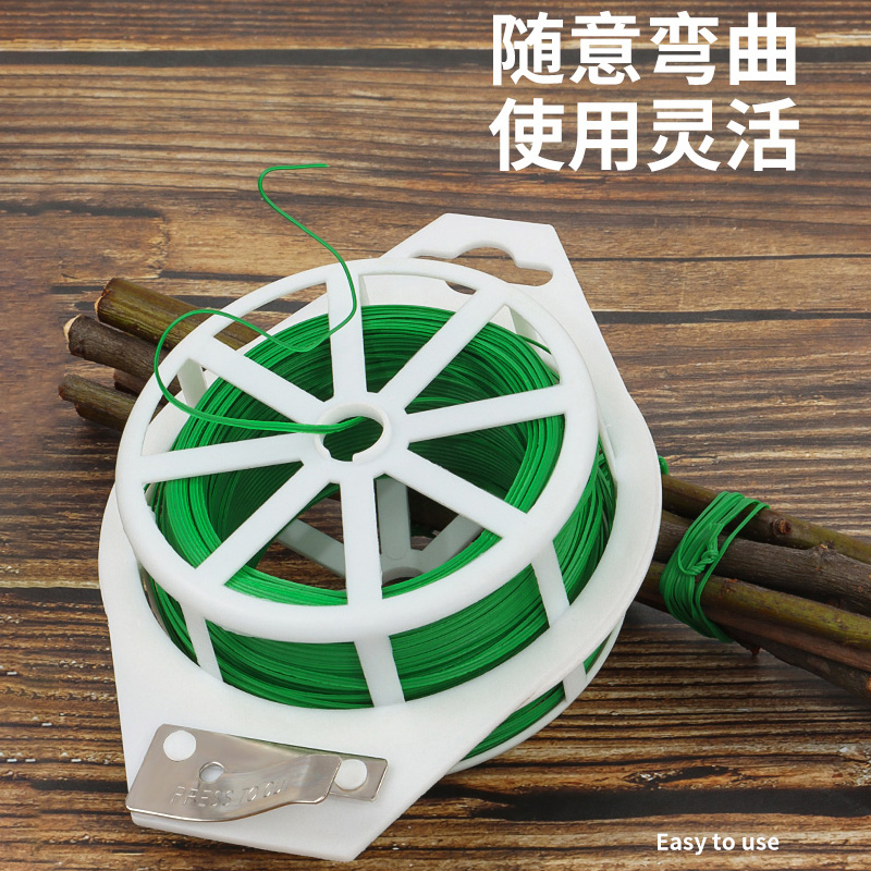 园艺扎线扎带自剪器园林包塑铁丝爬藤支架园艺工具绑扎线现货批发