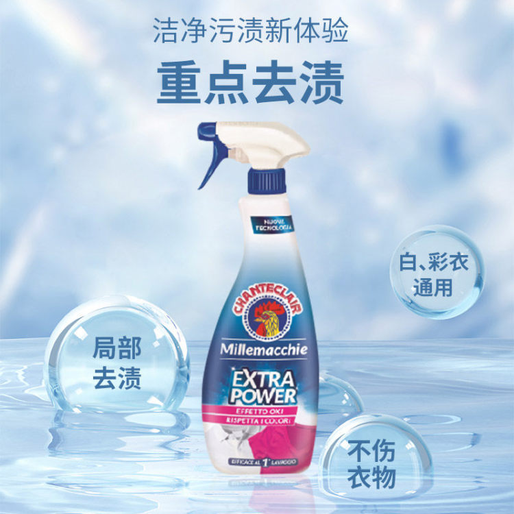 Multi-functional collar cleaner spray bottle, daily necessities, laundry balls, daily necessities Specification image