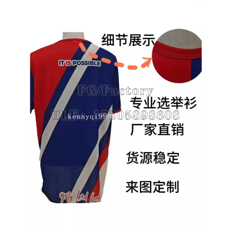 Create the image of an election winner. Cross-border presidential campaign uniform Polo shirts are available in large quantities with special offers Specification drawing