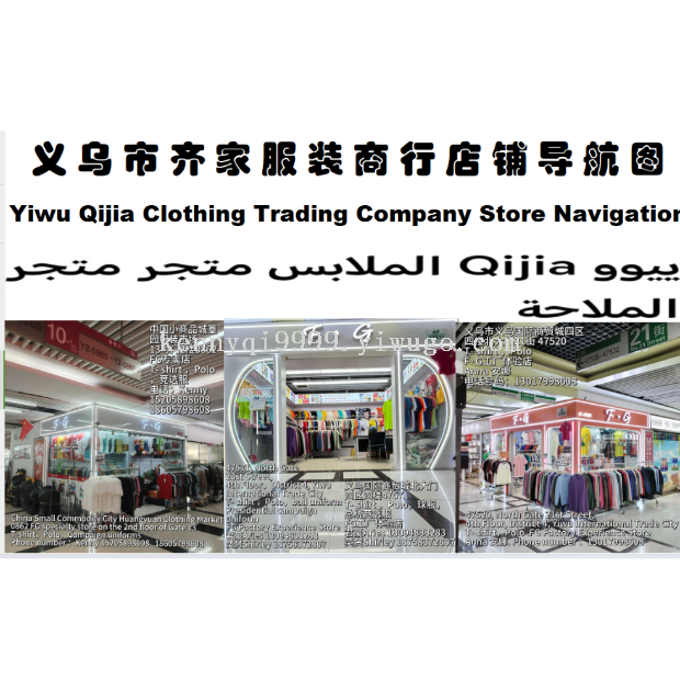Customized full-body printed cross-border campaign T-shirt and election advertisement shirt showcase personal charm details Picture