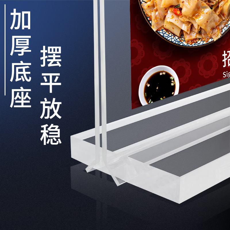 Pull-out acrylic table signs, price tags, table cards, menu signs, food advertising signs, display stands, paper standing signs Specification image