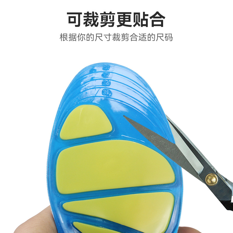 SEBS velvet elastic shock-absorbing, sweat-absorbing, soft, anti-slip, arch support, women's basketball and badminton PE PU insoles details Picture