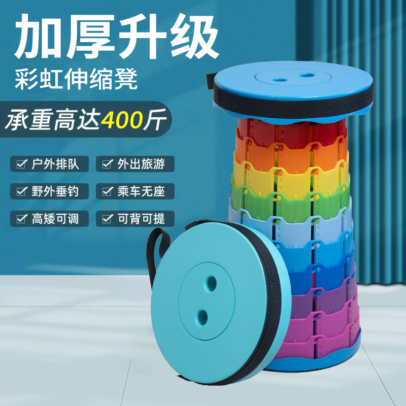 Rainbow folding stools, queue travel portable chairs, stool portable outdoor fishing stools, telescopic stools details Picture