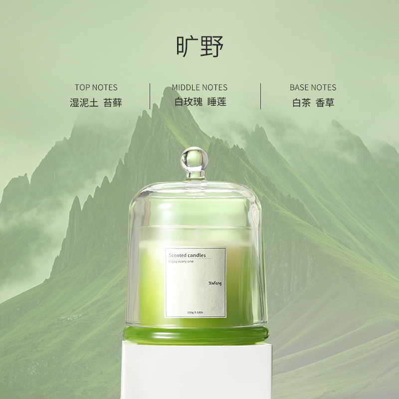 香薰蜡烛/香薰/扩香瓶/香薰花/无火香薰白底实物图