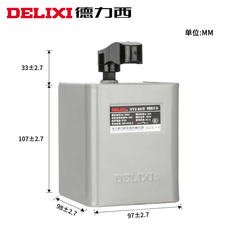 德力西倒顺开关HY2正反60A三相380V单相220V手柄电机转向可逆开关
