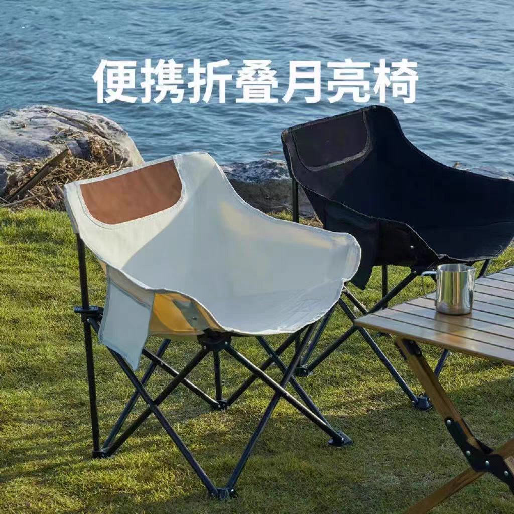 便携低背月亮野户外餐椅露营折叠椅野营沙滩钓鱼凳子折叠休闲椅子