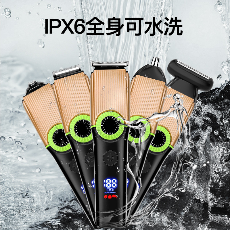 刀头可调五合一男生多功能电动理发器专业体毛修剪器鼻毛器套装产品图