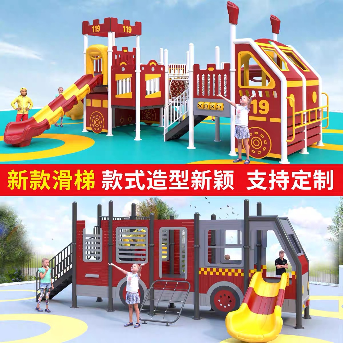 滑滑梯/室内滑梯/玩具/滑梯/滑梯儿童户外细节图