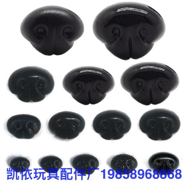 玩具配件 外贸NOSE仿真小狗鼻子玩偶动物泰迪玩具配件螺纹