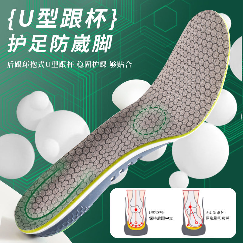 Insoles for sports, orthopedic arch support, anti-odor, breathable, sweat-absorbing, highly elastic, shock-absorbing, casual, breathable badminton Application Scenario