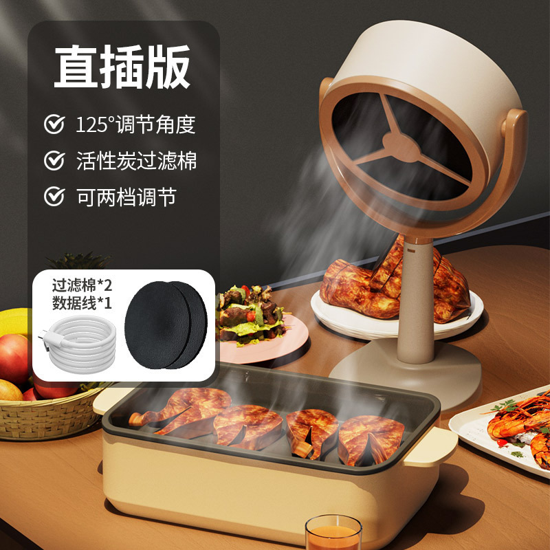 油烟机白底实物图