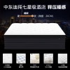 Kukai Simmons Thailand Starry Sky Latex Mattress thickened seven-star hotel Smart independent pocket spring mattress Item Picture