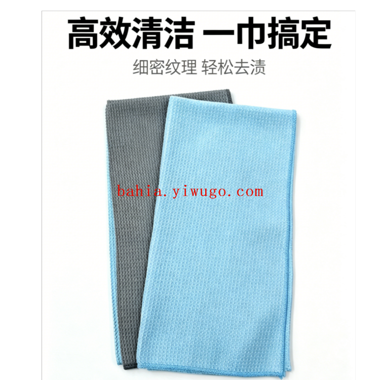 Fish scale cleaning cloth, no residue, no shedding, kitchen dishcloth, glass cleaning special absorbent and stain-free cleaning cloth, 2 pieces set Item Picture