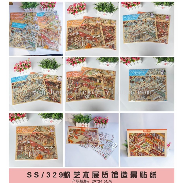 Colorful exhibition scene wall sticker letter imitation brick name sticker creative decorative wall sticker set