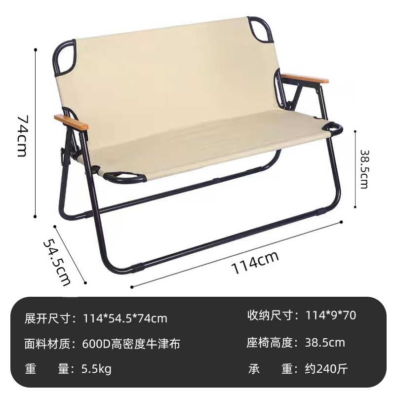 Silla plegable al aire libre camping barbacoa pesca samovar casual silla doble portátil simple ligero respaldo silla de picnic Item Picture