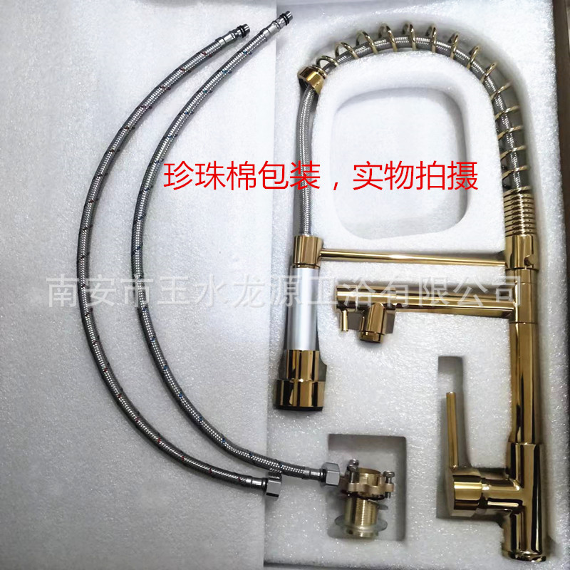 钛金弹簧抽拉冷热厨房水龙头金色弹簧抽拉混水洗菜盆龙头美式龙头