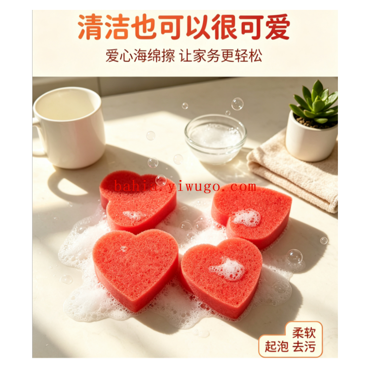 海绵擦实物图