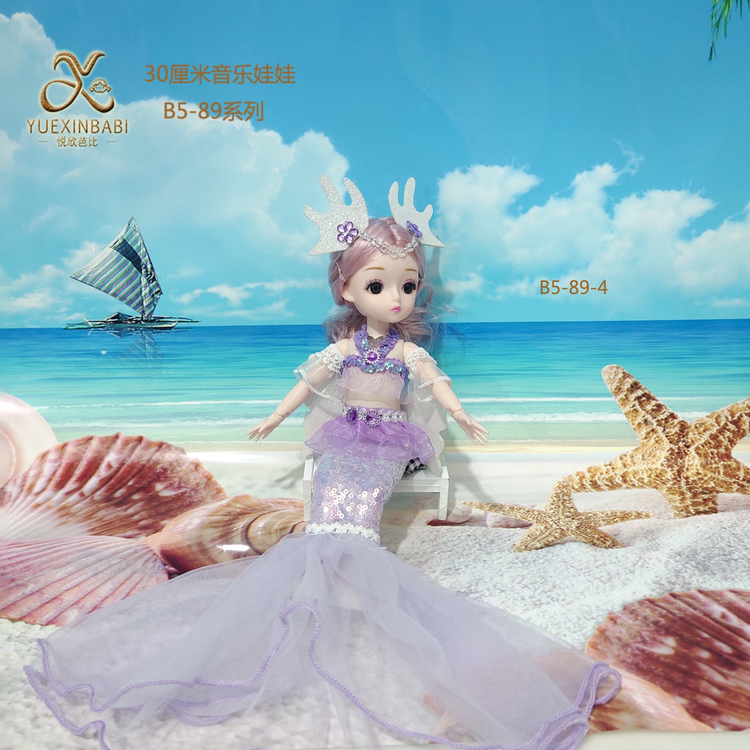30 cm mermaid Barbie Princess girl toy training institution points exchange for exquisite gifts Application Scenario
