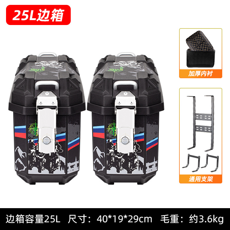 Cross-border wholesale of motorcycle supplies, motorcycle trunk, rear trunk, trunk, special large-capacity side box, side box Application Scenario