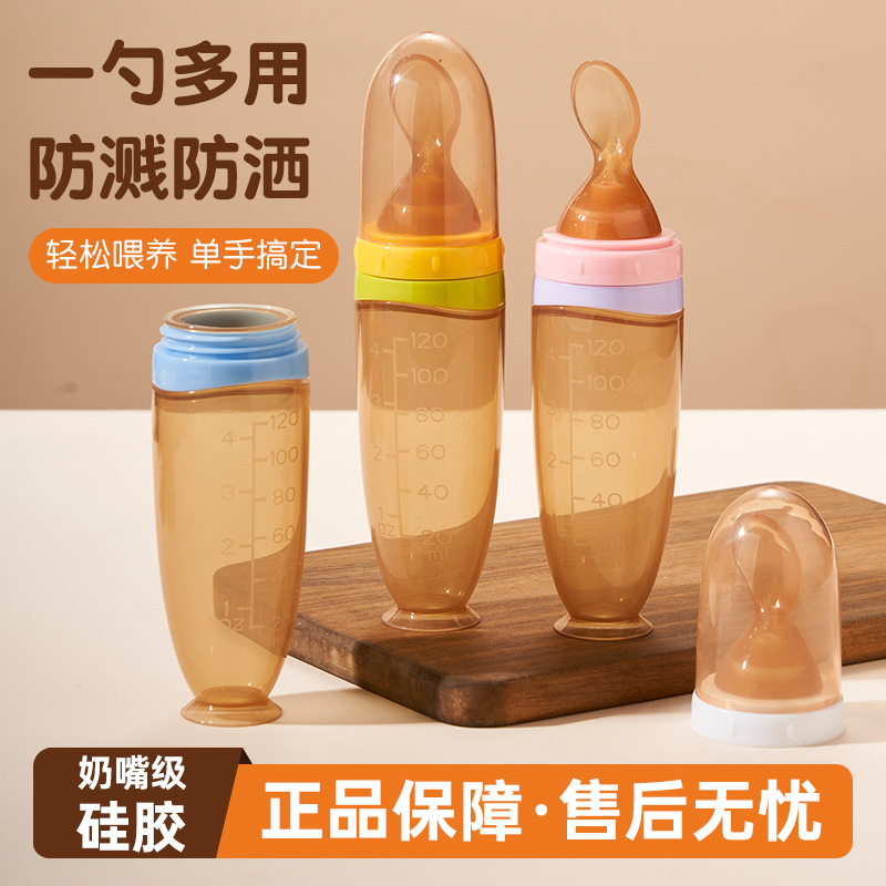 婴幼儿米糊瓶挤压式喂养勺食品级硅胶米糊勺辅食喂养餐具软勺头