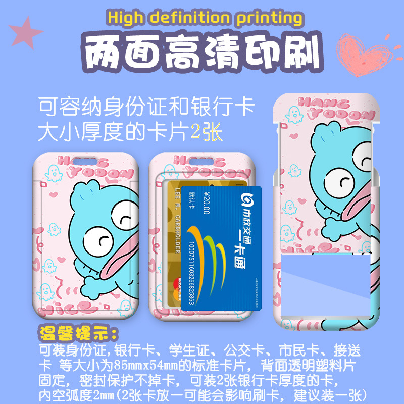 Ins-style girl cartoon card case with a neck strap, portable Pikachu Ugly Fish student meal card bus protection case