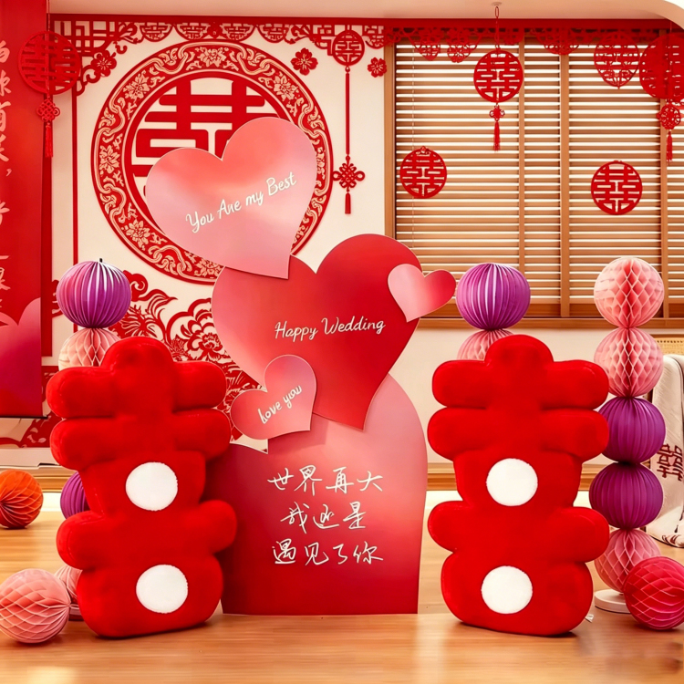 A pair of wedding gifts featuring Chinese-style "happiness" character cushions, "happiness" character curtains, straps and bed dolls for friends Specification image