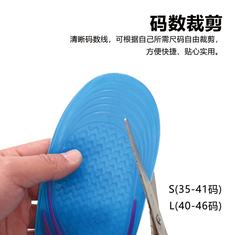 Thickened velvet silicone shock-absorbing sports insoles for men and women, anti-slip full insoles for spring and summer running, breathable basketball military training insoles Specification drawing