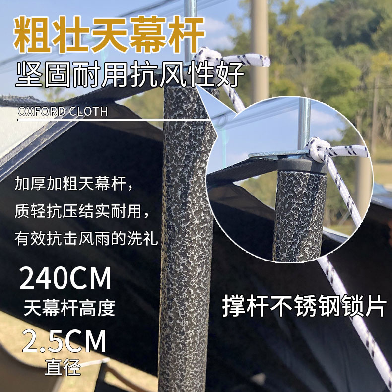 天幕帐篷大型黑胶防晒牛津布野露营沙滩遮阳户外装备现货批发零售