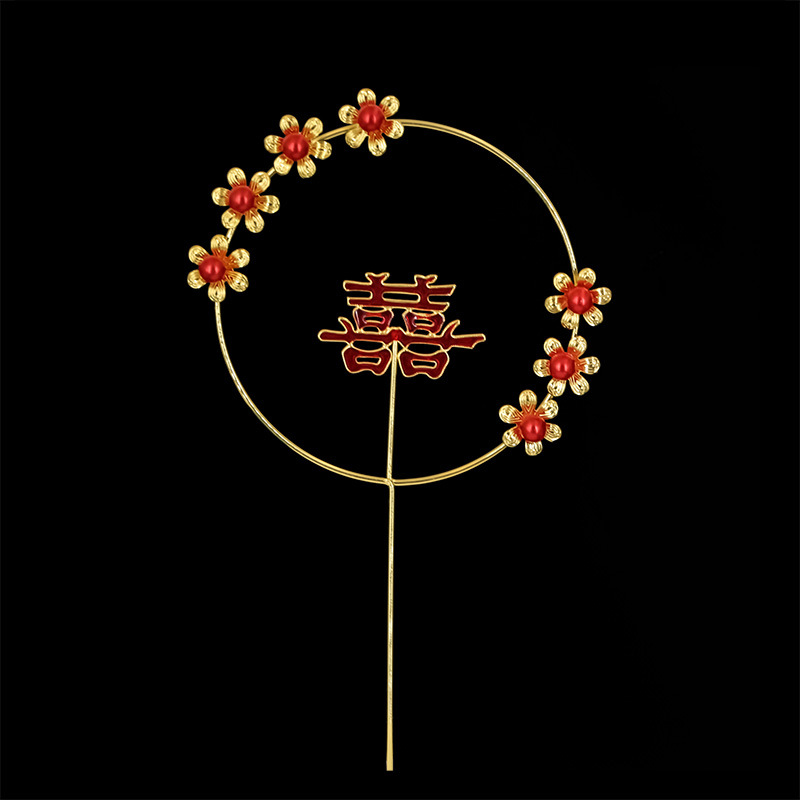 铁艺凤凰蛋糕装饰插件复古凤钗石榴喜孔雀珍珠喜庆结婚生日摆件