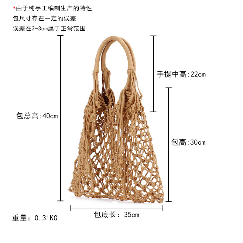 New ins style single-shoulder woven bag, trendy forest-themed cotton rope woven bag, vacation cotton rope net bag, beach bag Application Scenario