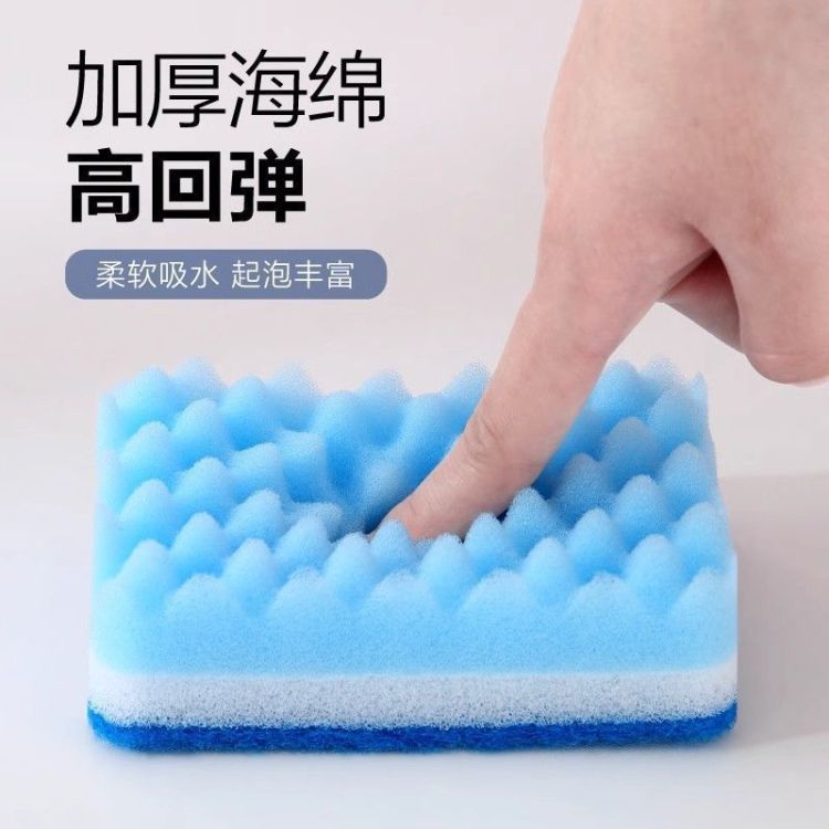 高密彩色海绵擦 三层波浪洗碗百洁布 厨房清洁去污产品图
